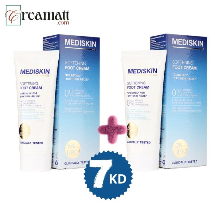 منشور انستقرام بلون الابيض و الازرق بسيط عن شهر رمضان-15 Buy one Get one - ميدي سكين –  كريم خاص للقدم السكري مع 5% يوريا 75 مل - الصورة 1